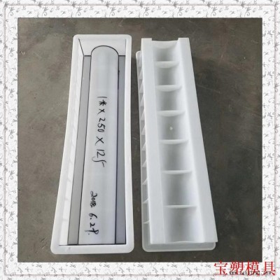 高铁电缆槽模具 铁路E型电缆槽模具 E型电缆槽模具定做 预制电缆槽塑料模具