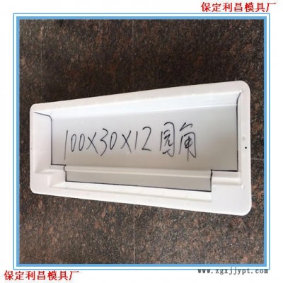 路牙石模具 路牙石模具厂家 路牙石塑料模具