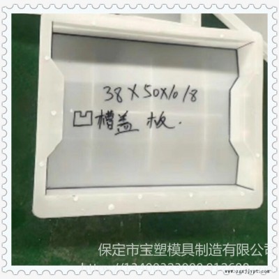 隧道水沟盖板模具厂家 水沟盖板模具 混凝土盖板模具 地沟盖板塑料模具