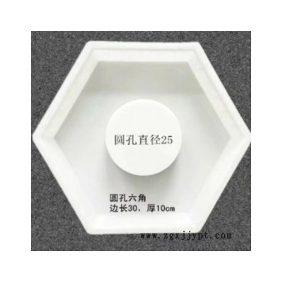 水利六角护坡模具 水渠护坡模具 堤坝护坡砖模具 水库护坡塑料模具