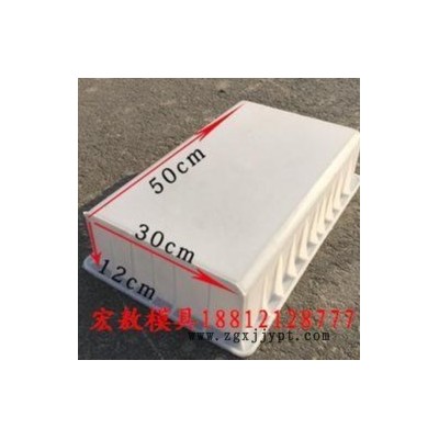 塑料路边石模具 路边石塑料模具厂家销售