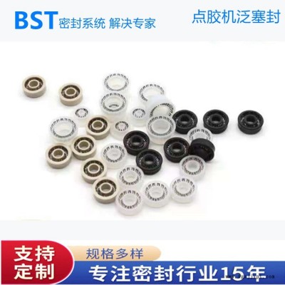 点胶机4MM灌胶机密封圈 4mm喷射阀密封圈 进口自动点胶机密封