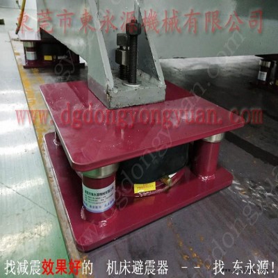 楼上机器防震隔音垫 冲床减震器  防震胶  眼镜布裁断机减振垫，冲床密封圈