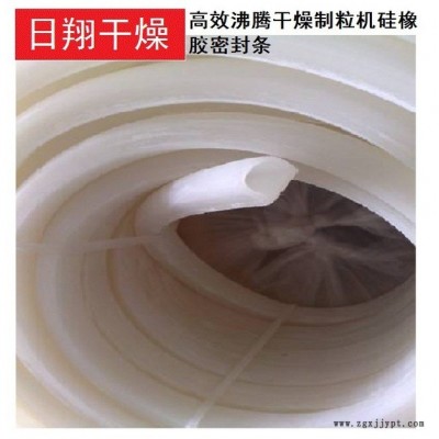 制粒机食品级硅橡胶密封条密封圈优价销售