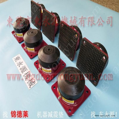 印刷啤机减震器 压力机地脚  防振脚  机器用弹簧减震器，冲床密封圈