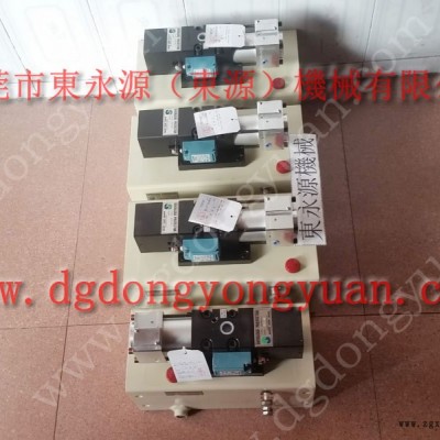 联兴 冲床密封圈，XSQ-2X36模高  找 东永源