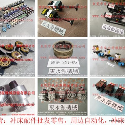东泰冲床配件，珠海沃得精机轴承密封圈  找 东永源