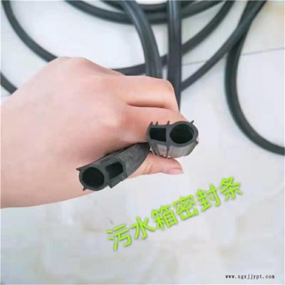 定做销售各种密封橡胶条 密封圈 洗地机吸水胶条 刮水皮条