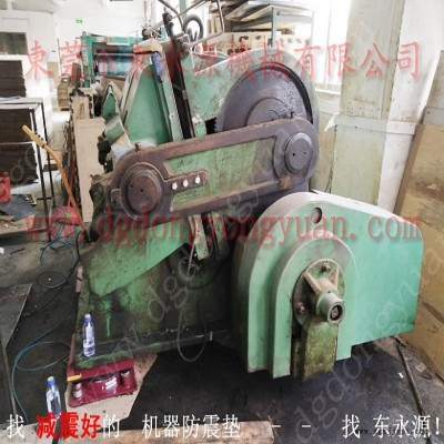 压痕机减震垫 六楼机器防振脚  减震垫  自动龙门式液压冲床避震器，冲床密封圈