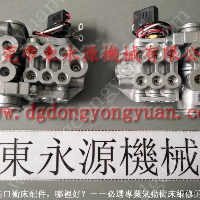 协荣 冲床密封圈，滑块锁固油泵  找 东永源