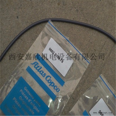 0663210978阿特拉斯空压机O型圈，密封圈
