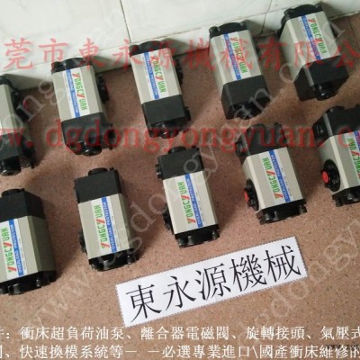荣兴 冲床密封圈，PDH-190-S-L-1模高  找 东永源