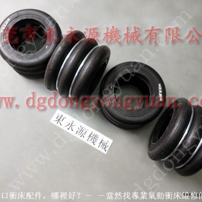 金丰 冲床配件，离合器KB1200密封圈  找 东永源
