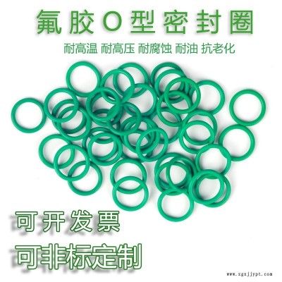 台湾NAK进口耐高温耐腐蚀氟胶O型密封圈O型圈密封件可定制