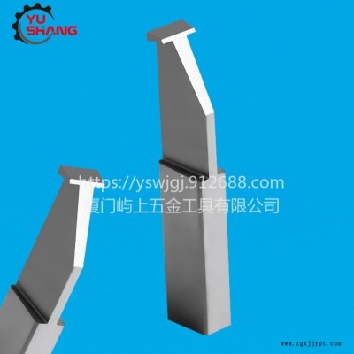 屿上非标定制   密封圈刀片  T型刀