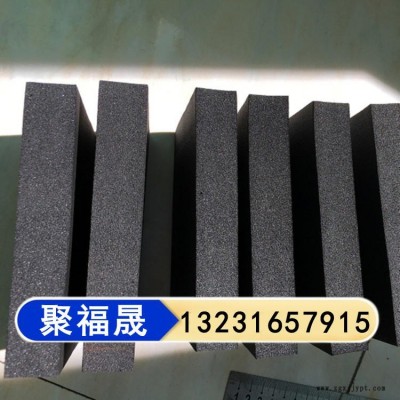 橡塑板 聚福晟 隔热空调橡塑板 不干胶橡塑板 欢迎砸单