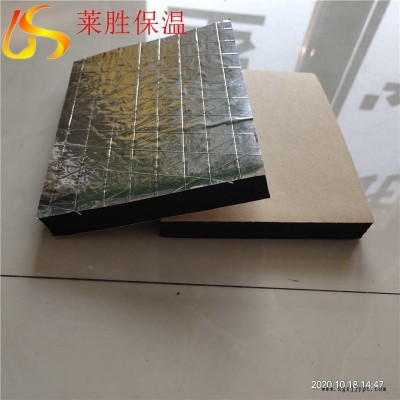 厂家直销 阻燃隔热橡塑板 阻燃吸音橡塑板 水管保温棉橡塑板  莱胜厂家可定做