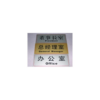 供应印刷加工/上海印刷加工/丝网印刷加工丝印加工 丝网印刷丝网版制作不干胶丝网印刷 丝网版画印刷丝印