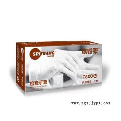 供应 泰国 诗董乳胶手套 施睿康 乳胶手套 F800/F840 乳胶医用手套 天然乳胶手套 无粉橡胶手套 医用手套