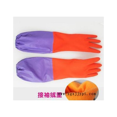 绒里加厚加长保暖加棉橡胶手套乳胶手套厨房洗碗洗衣手套