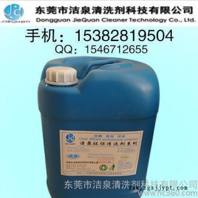 怎么洗掉橡胶手套硅油，深圳专业硅油清洗剂，塑胶表面硅油清洗剂