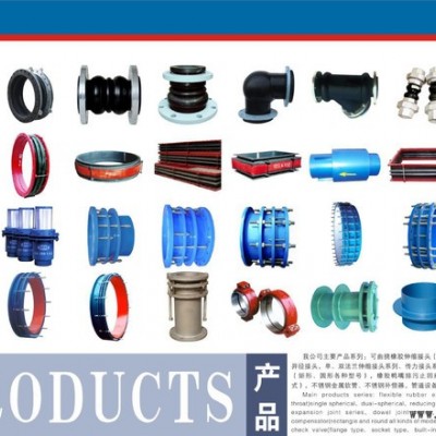 焦作万瑞 橡胶 丝扣 连接器 风机软接头
