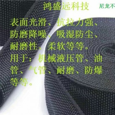 鸿盛远scs 开口自卷式纺织套管