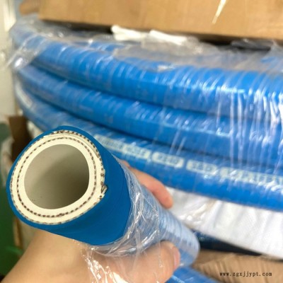 GREATFLEX蓝色耐高压抗负压食品级夹布钢丝橡胶管乳胶管RE40