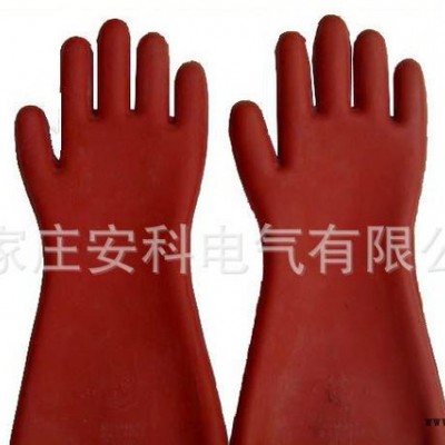 12KV绝缘手套 防电作业劳保橡胶手套 电工绝缘手套