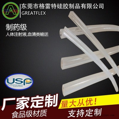 格雷特BH00透明 食品级硅橡塑料乳胶耐高温软管
