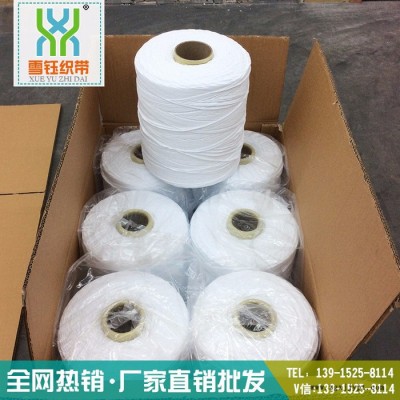 雪钰** 无锡厂家批发 涤纶乳胶丝松紧织带 立体口罩低弹松紧带 彩色松紧织带