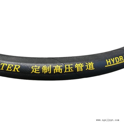 HYPASS厂家**产品供应密封圈垫片工程机械橡胶管液压橡胶软管工程机械橡胶管液压橡胶软管