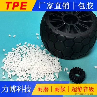 TPE密封件和密封条