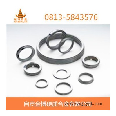 专业生产**硬质合金密封环