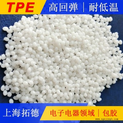 TPE盖子密封件