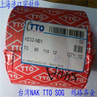 活塞杆专用密封件