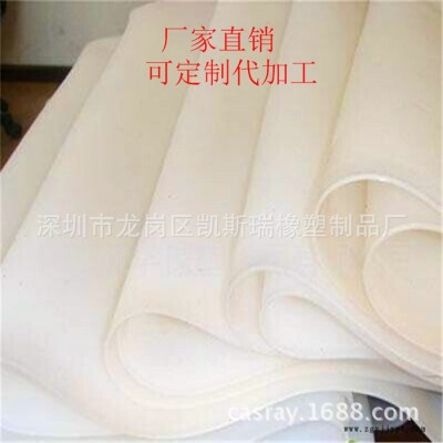 运城热压机硅胶垫2mm绝缘矽胶皮3毫米进口材质