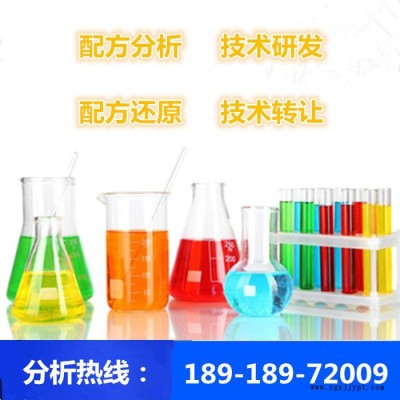 塑料密封件配方还原技术开发 探擎科技