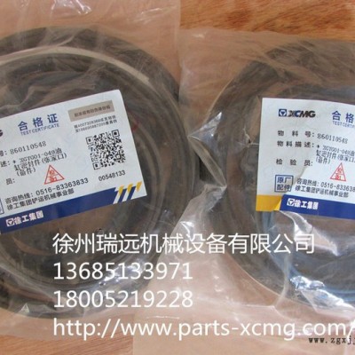 供应徐工机械及行业设备专用配件860110548  XGYG01-049油缸密封件(张家口)(备件)