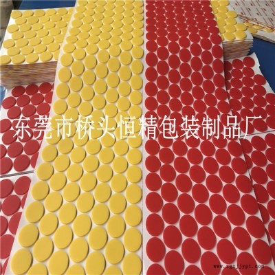 现货红色硅胶垫 圆形防水圈 自粘防滑垫 减震胶贴 彩色硅胶垫片