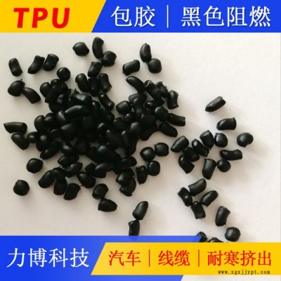TPU胶垫