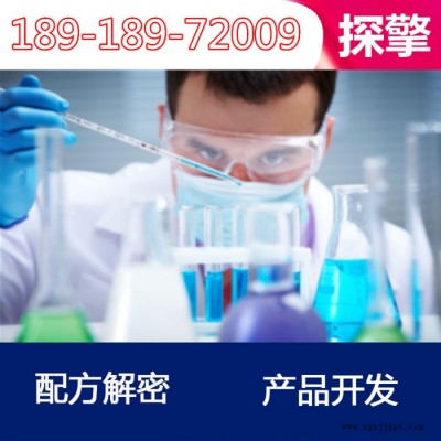 氯丁橡胶密封件配方还原成分检测