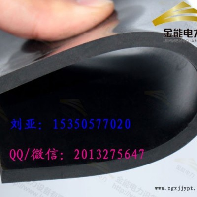 景德镇1米宽3mmm厚绝缘胶垫各种规格尺寸定做