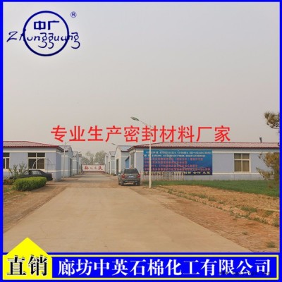 四氟弹性带--中广牌/四氟弹性带的批发/贵阳**四氟弹性带
