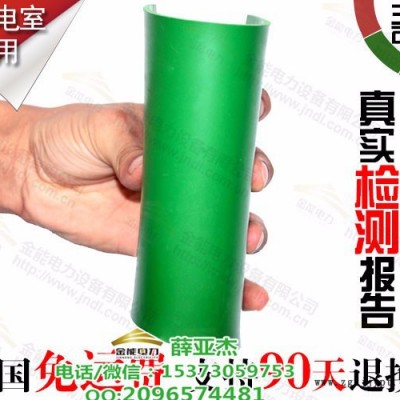 台州防滑JD-XYJ6mm耐高压35kv黑色绝缘垫