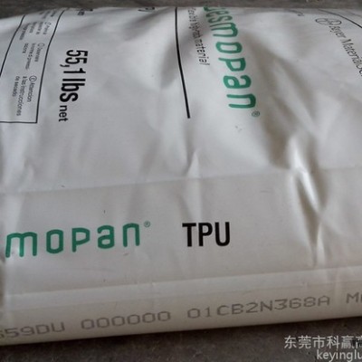 TPU  德国巴斯夫B 95 A 鞋靴 密封件 体育用品 油管