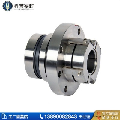 机械密封 HTM-85D251Z机械密封件 科誉密封