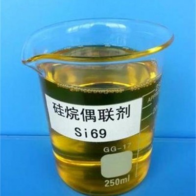 硅69 工业级 淡黄色透明液体  鞋材橡胶密封件等抗耐磨