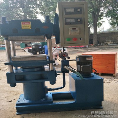 现货供应密封件液压定型机 异形橡胶液压热压成型机