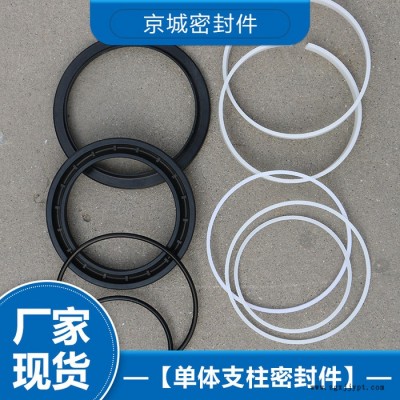 单体支柱密封圈 单体密封件厂家 单体支柱密封圈价格 欢迎来电咨询